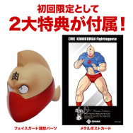 「CMC Universal NO.89 キン肉マン 戦闘服 ファイティングポーズ Ver. 原作カラー」