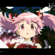 『劇場版 魔法少女まどか☆マギカ〈ワルプルギスの廻天〉 』