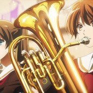 『最終楽章 響け！ユーフォニアム』前編