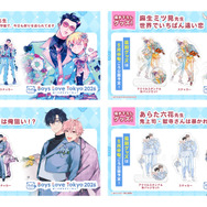 「Boys Love Tokyo2026」（ボーイズラブトーキョー2026）販売記念グッズ