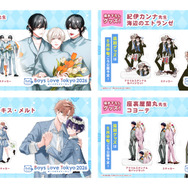 「Boys Love Tokyo2026」（ボーイズラブトーキョー2026）販売記念グッズ