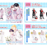 「Boys Love Tokyo2026」（ボーイズラブトーキョー2026）販売記念グッズ