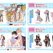 「Boys Love Tokyo2026」（ボーイズラブトーキョー2026）販売記念グッズ