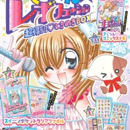 『きらりん☆レボリューション 超復刻♡ときめきBOX』