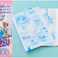 『きらりん☆レボリューション 超復刻♡ときめきBOX』