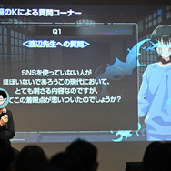 「ゲームショーケース『弥電学園交流会』」