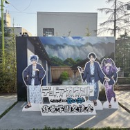 「ゲームショーケース『弥電学園交流会』」