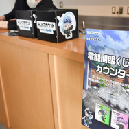 「ゲームショーケース『弥電学園交流会』」