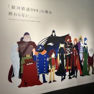 記念撮影スポット（第３会場　物語の裏側へ）