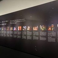 （第３会場　物語の裏側へ）