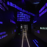 （第２会場　言葉の回廊）