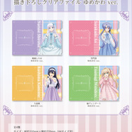 Summer Pockets 描き下ろしクリアファイル ゆめかわ ver.（4種）