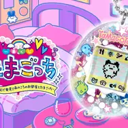 一番くじ たまごっち ～令和で発見！！あのころのお部屋とたまごっち～