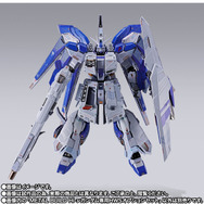 「METAL BUILD Hi-νガンダム専用HWSオプションセット」