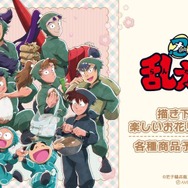 TVアニメ『忍たま乱太郎』描き下ろし 楽しいお花見の段ver.　新作グッズ登場
