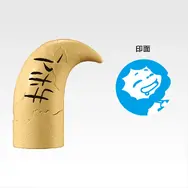 「一番くじ 家庭教師ヒットマンREBORN! リング争奪戦」G賞：ランボのアホ牛スタンプ（ランダム全4種）