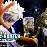「一番くじ HUNTER×HUNTER ZAOLDYECK FAMILY」2026年5月22日より発売予定