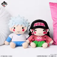 「一番くじ HUNTER×HUNTER ZAOLDYECK FAMILY」A賞：キルア＆アルカ ぬいぐるみセット　イメージ