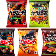 「ゴジラ」×カラムーチョ限定パッケージ