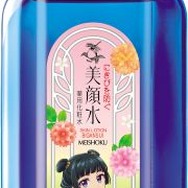 「明色美顔水『薬屋のひとりごと』コラボデザイン」