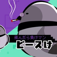 「まじめにヤバシティ」ショートギャグアニメ