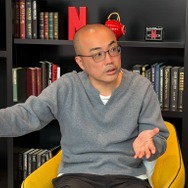 Netflix コンテンツ部門ディレクター／山野裕史