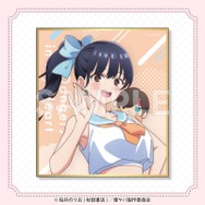 D賞：ミニ色紙（全8種）　