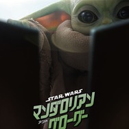 （C）2026 Lucasfilm Ltd. & TM. All Rights Reserved.