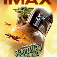 （C）2026 Lucasfilm Ltd. & TM. All Rights Reserved.