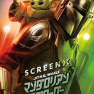 （C）2026 Lucasfilm Ltd. & TM. All Rights Reserved.