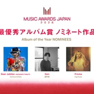 中島健人「『チェンソーマン』が好きなので…」　MUSIC AWARDS JAPAN 2026ノミネート発表会で畑芽育と音楽トーク【コメント全文】