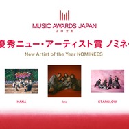 中島健人「『チェンソーマン』が好きなので…」　MUSIC AWARDS JAPAN 2026ノミネート発表会で畑芽育と音楽トーク【コメント全文】