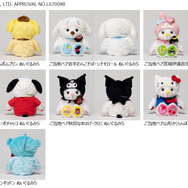 ご当地ベア×サンリオキャラクターズ 東北限定コラボぬいぐるみシリーズ