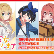 オンキヨー「WIRELESS EARPHONES／CP-TWS01E TVアニメ『彼女、お借りします』 モデル」ボイス搭載ワイヤレスイヤホン