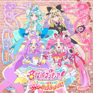 イベント「名探偵プリキュア！いっしょになぞとき！はなまるかいけつフェスティバル！」ビジュアル