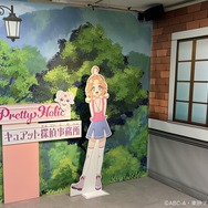 イベント「名探偵プリキュア！いっしょになぞとき！はなまるかいけつフェスティバル！」イメージ画像