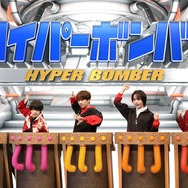 『ネプリーグSP』左から）堀内健、西畑大吾、藤原丈一郎、大西流星、高橋恭平