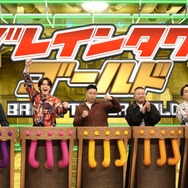 『ネプリーグSP』左から）名倉潤、宮野真守、長田庄平、松尾駿、関智一