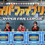 『ネプリーグSP』左から）原田泰造、藤原丈一郎、西畑大吾、大西流星、高橋恭平