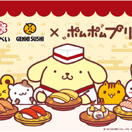 ポムポムプリン、魚べいでおしごと中