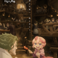 「メイドインアビス」目覚める神秘
