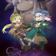 <劇場シリーズ>「メイドインアビス」