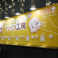 「グッドスマイルフェス」昨年度開催時の様子
