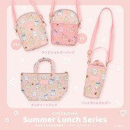 ちいかわサマー＆ランチグッズ