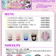 カフェメニューラインナップ