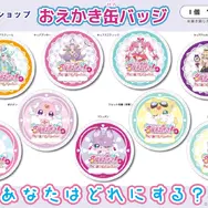 ワークショップ