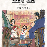 『THE ONE PIECE』コンセプトアート