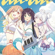 anan2495号超かぐや姫！スペシャルエディション