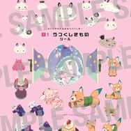 anan2495号超かぐや姫！スペシャルエディション