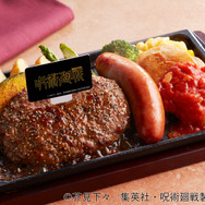 虎杖悠仁（いたどりゆうじ）の「黒閃（こくせん）」3連撃コンボ